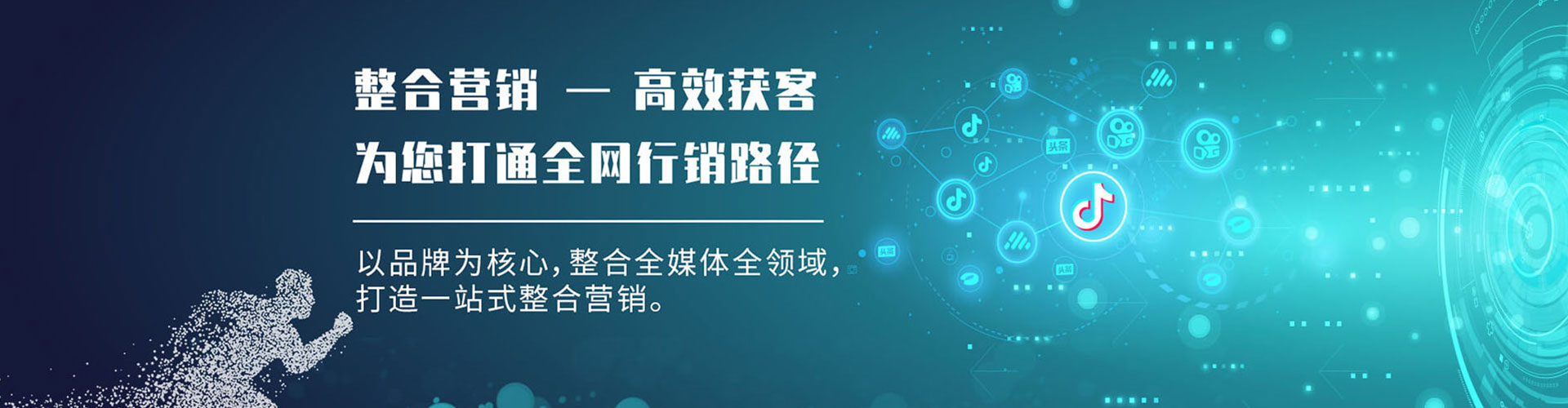静海推广开户