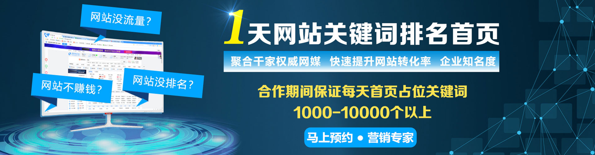 静海头条信息流